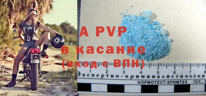 Купить наркотики Адыгейск Марихуана  Cocaine  A-PVP  Мефедрон 