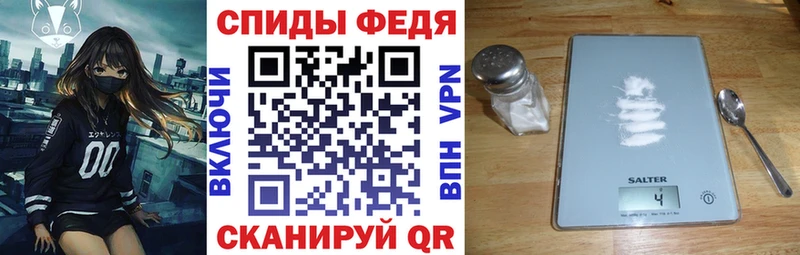 АМФ 97% Адыгейск