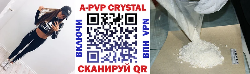 mega tor  где найти наркотики  Адыгейск  Альфа ПВП крисы CK 