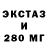 MDMA кристаллы Katerina Stadnyk