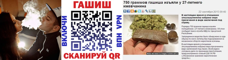 ГАШИШ гашик Адыгейск