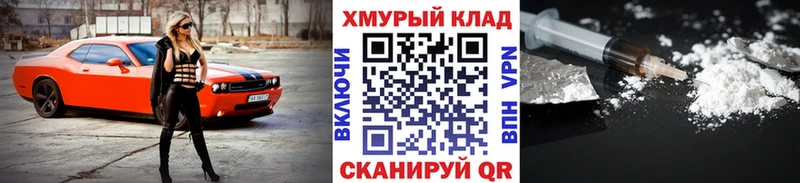 ГЕРОИН белый Адыгейск