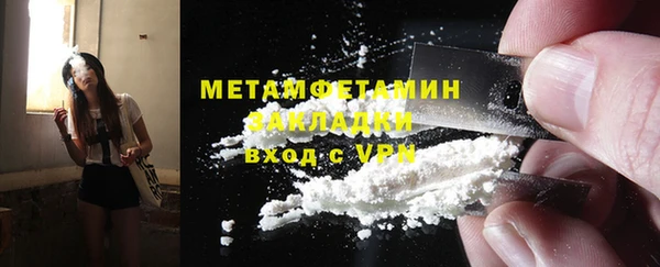 скорость mdpv Болотное