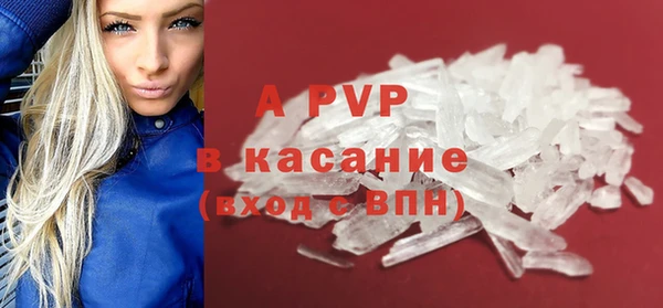 бутират Беслан