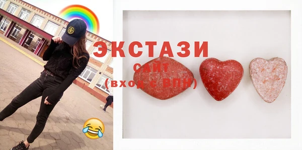 бутират Беслан