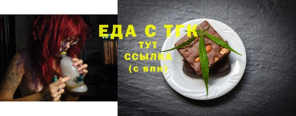 СК Балашиха