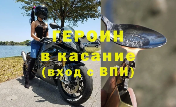 не бодяженный Болхов