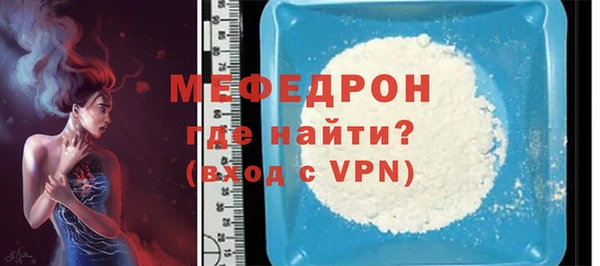 бутират Беслан