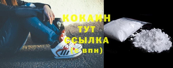 марихуана Бикин