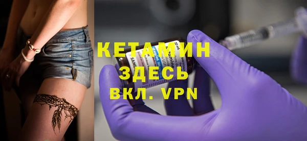 бутират Беслан