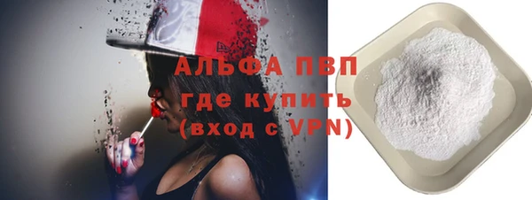 тгк Болохово
