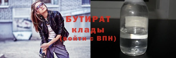 скорость mdpv Болотное