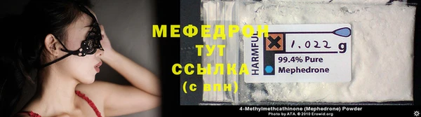 СК Балашиха