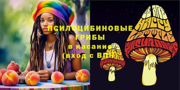 марихуана Бикин