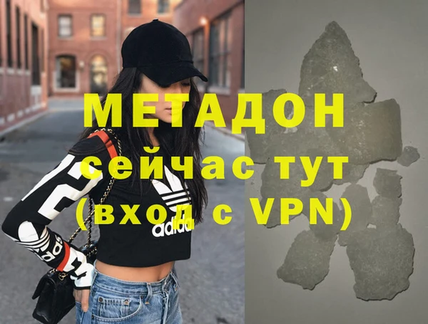 СК Балашиха