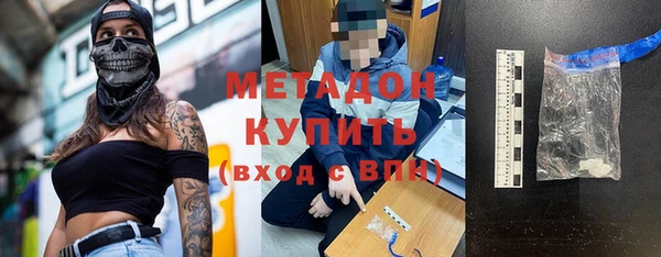 тгк Болохово