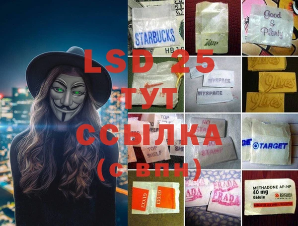 тгк Болохово