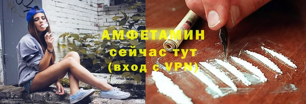 меф VHQ Семёнов