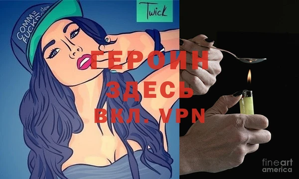тгк Болохово