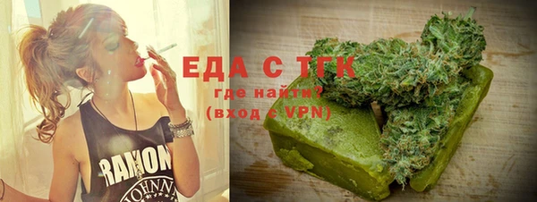 СК Балашиха