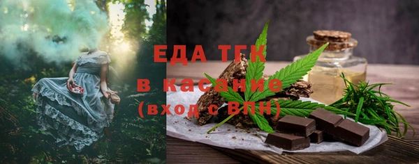 марихуана Пенза