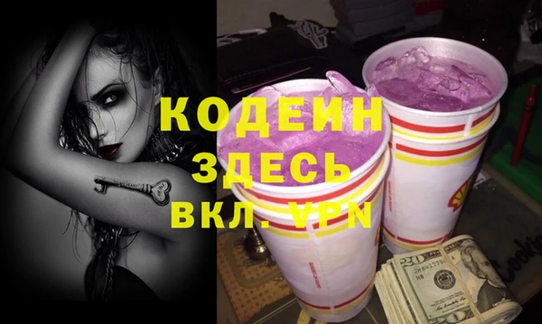 марихуана Пенза