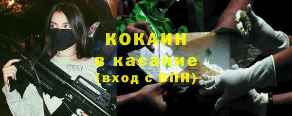 марихуана Бикин
