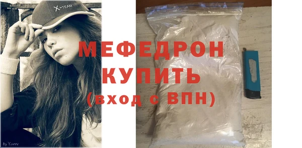 СК Балашиха