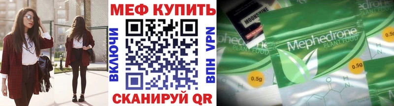 МЕФ 4 MMC Адыгейск