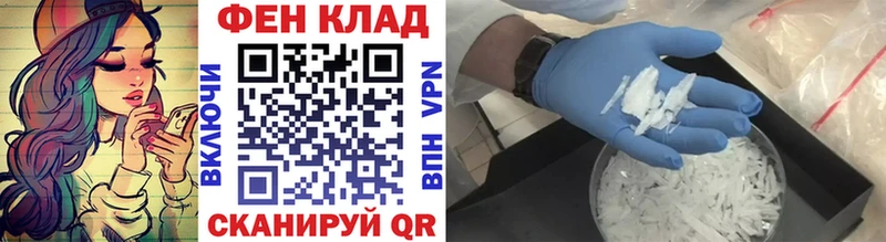 где купить наркоту  Адыгейск  МЕТАМФЕТАМИН мет 