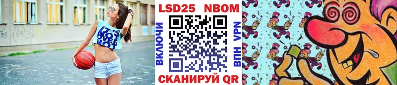 Марки NBOMe 1,5мг  Адыгейск 