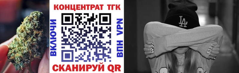 Дистиллят ТГК Wax Адыгейск